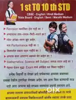 Independent Educational Consultant