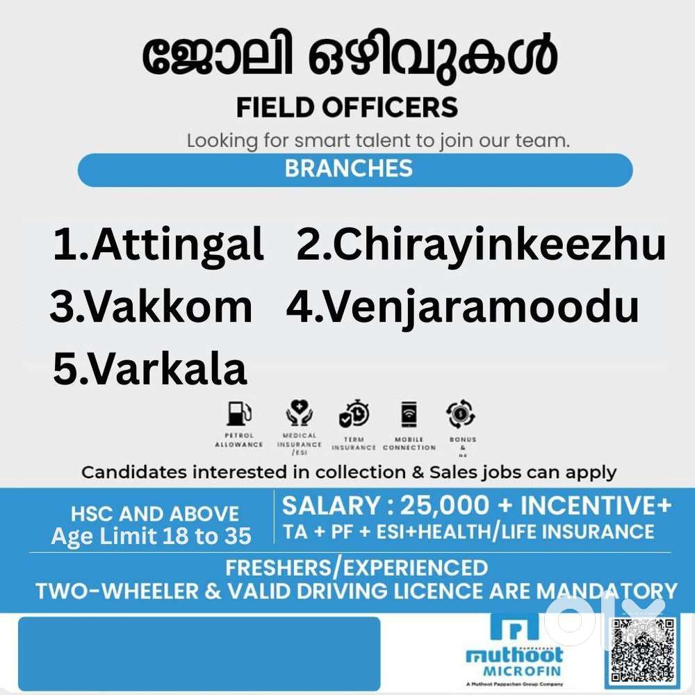 Field Officer