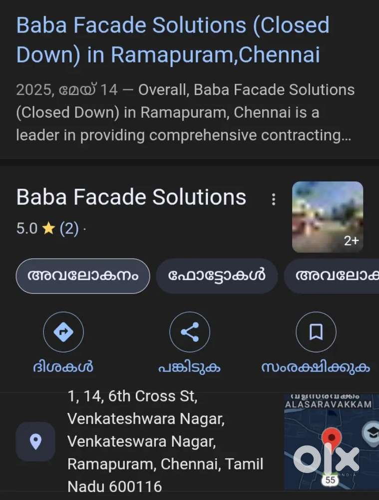திருச்சி நகர அறையில் ஓட்டுநர் தேவை, உணவு நிறுவனத்தால் வழங்கப்படும்.