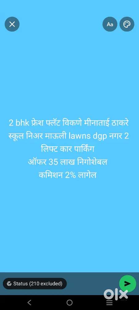 2 bhk फ्रेश फ्लॅट विकणे मीनाताई ठाकरे स्कूल जवळ निअर माऊली lawns dgp 2