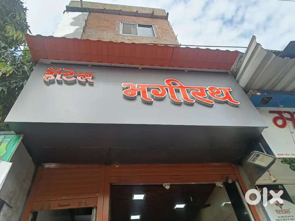 Housekeeping and indian cook required