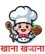 Cook required