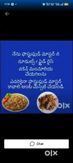 Iam chinese master, also south Indian master