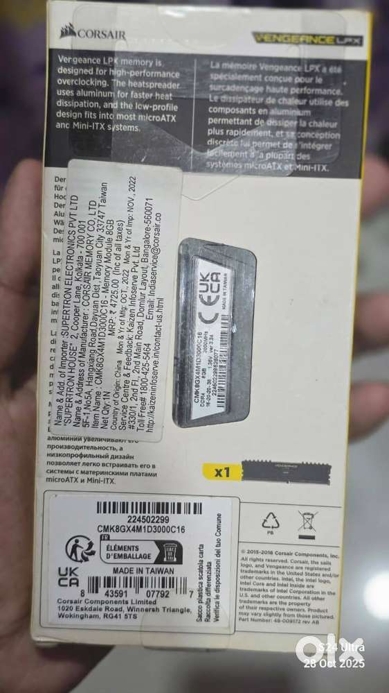 CORSAIR Vengeance LPX 1x8GB DDR4 3000MHz - CMK8GX4M1D3000C16
