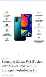 Galaxy f41  6 128