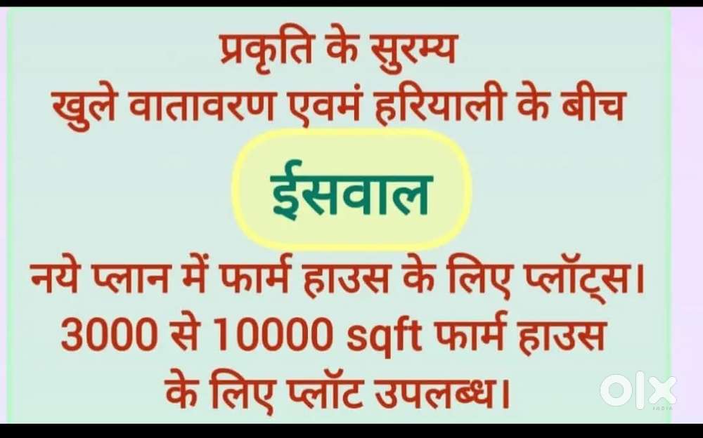 Farm house plots at iswal