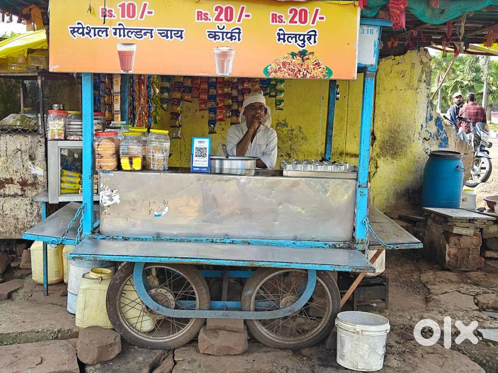 ठेला बेचना