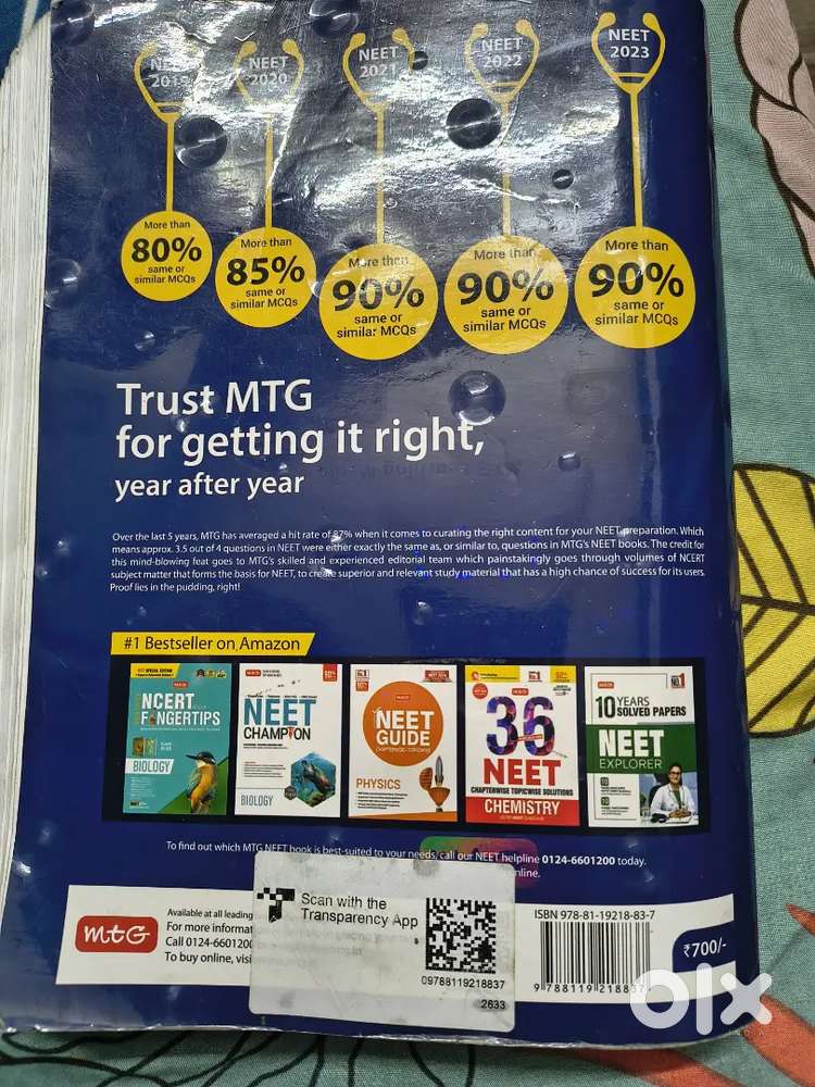 Ncert  fingertips mtg for neet and jee (11 and 12)