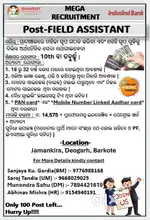 Bharat Fainancial Inclusion ltd