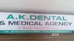 Required delivery staff for dental goods