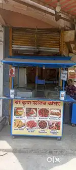 Shop Counter
