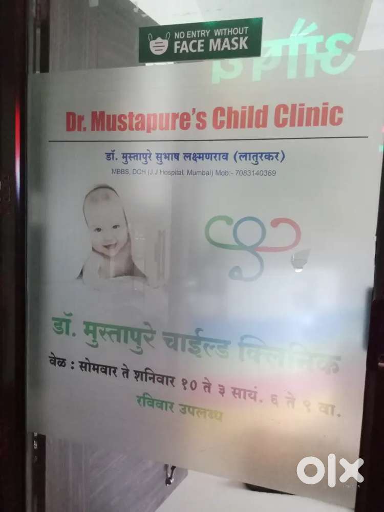 Female Receptionist for child clinic