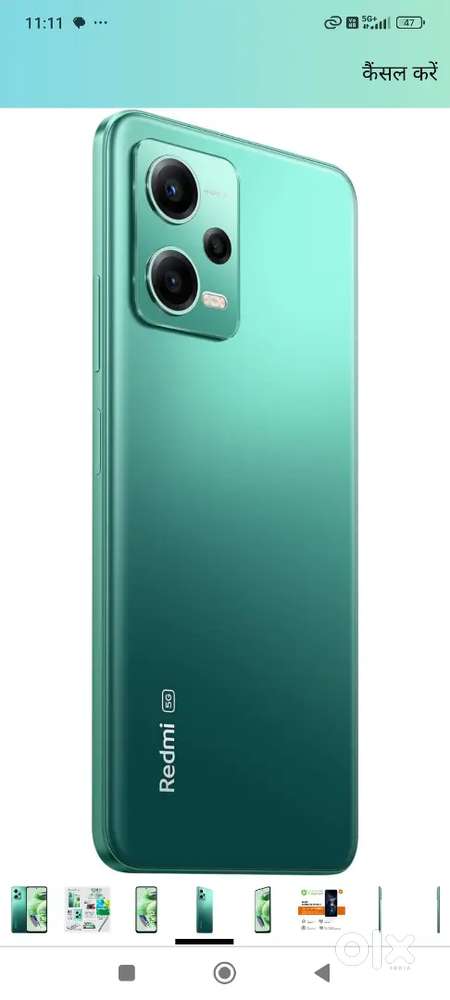 Redmi note 12 5G 256 GB storage 8GB RAM