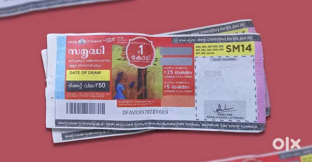 ലോട്ടറി ഷോപ്പിലേക്ക് സ്റ്റാഫിനെ ആവശ്യമുണ്ട്