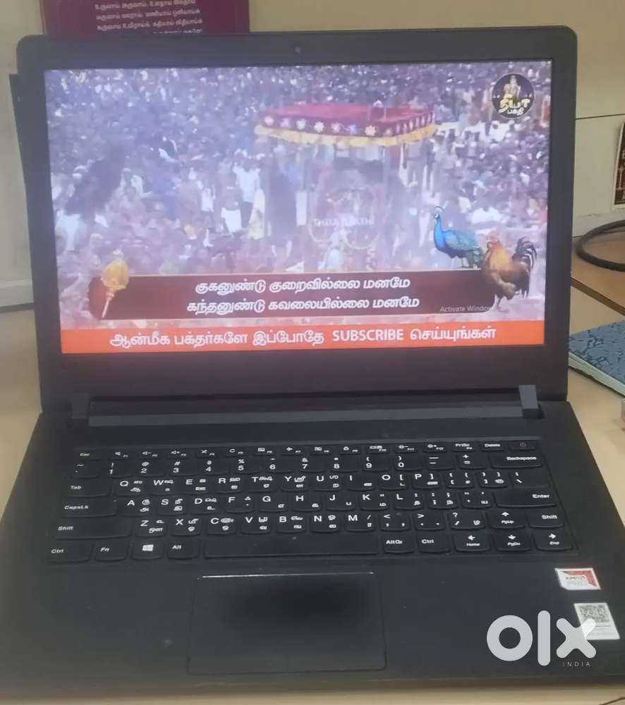 Lenovo E41-25 4gb 500gb