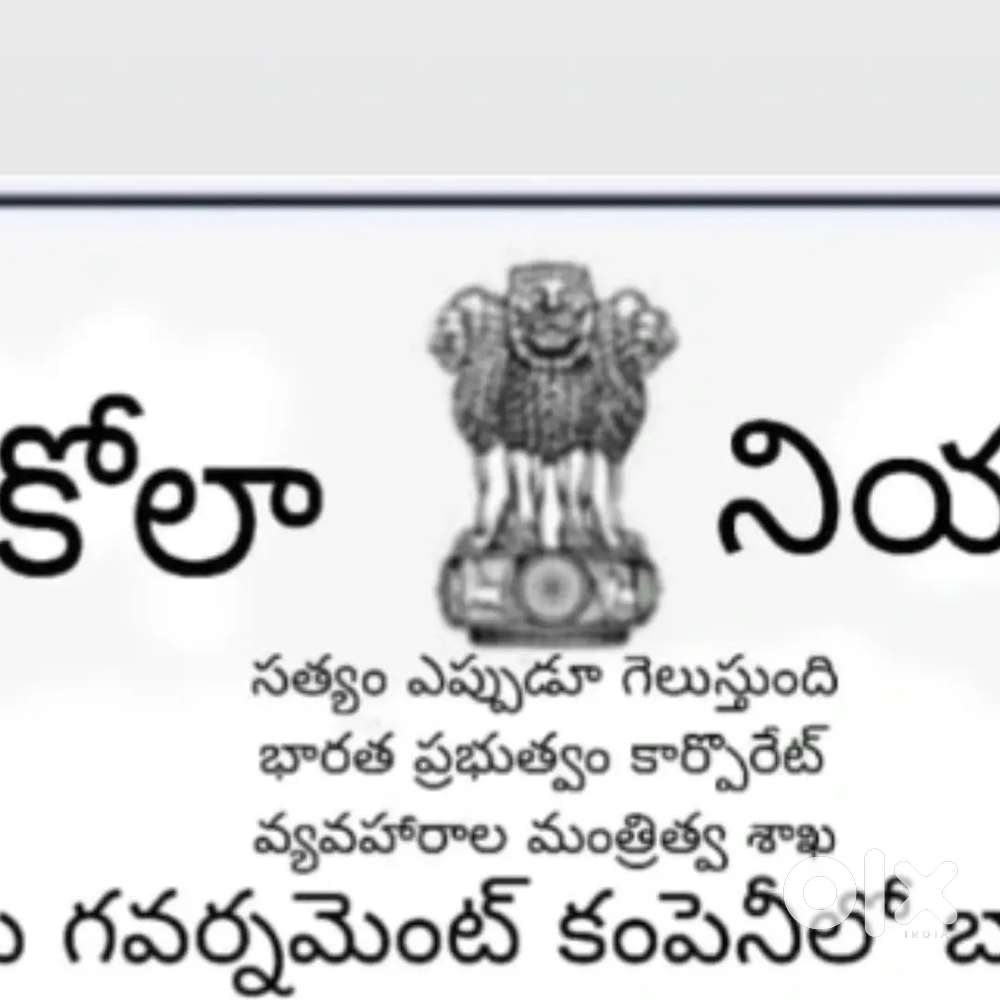 Work vacancies available