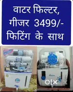 AQUA FRESH ALKALINE WATER PURIFIER RO FILTER, GEYSER, SALE & REPAIR