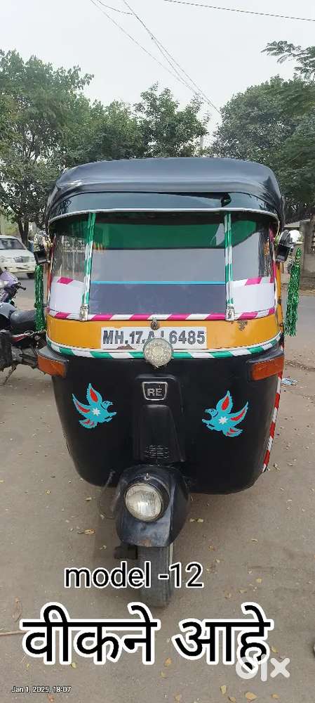 Good kandishan