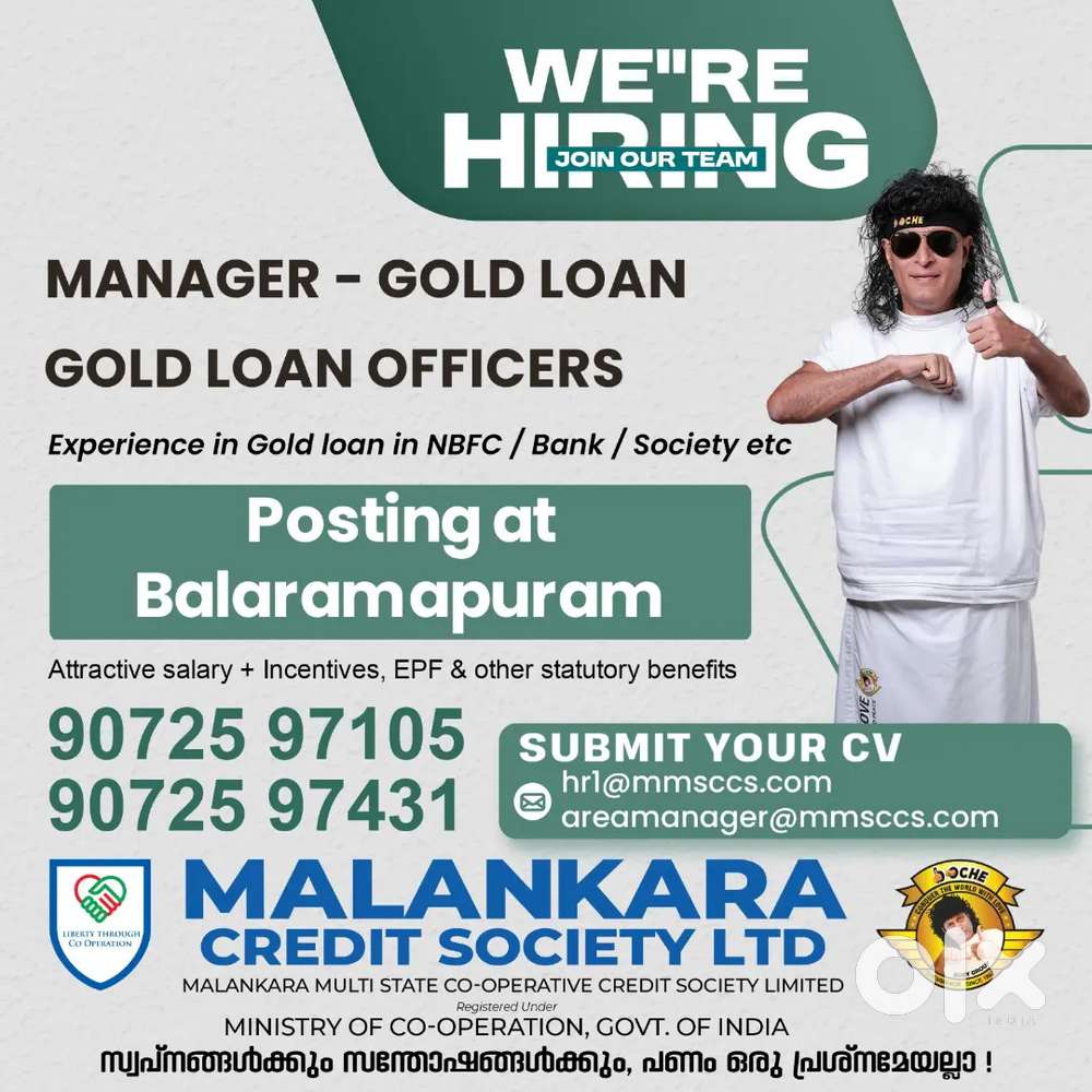 GOLD LOAN STAFF