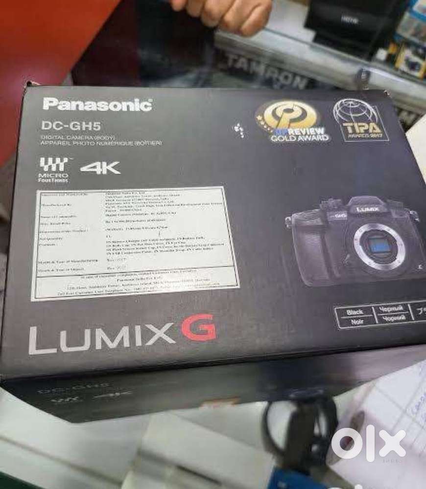 Panasonic Lumix Gh5