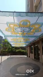 Decoration