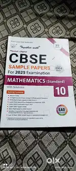 CBSE Sample PAPER