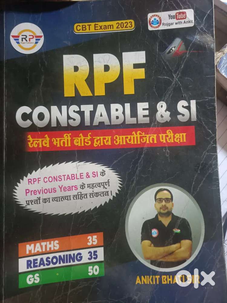 Roj Ghar with Ankit book