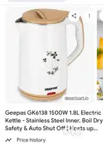 Hot water ketli Jag