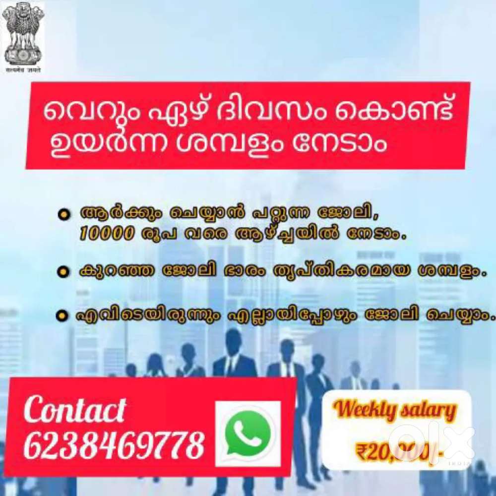 സമയം ലാഭിക്കാനും പണമുണ്ടാക്കാനും കഴിയും.