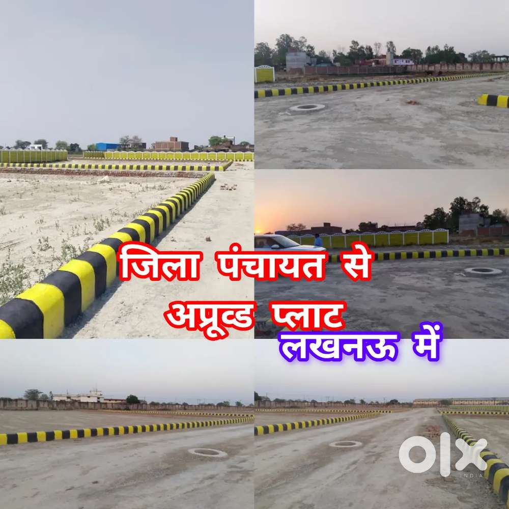 Ghar ke liye ya form house ke liye approved jameen Sultanpur road per