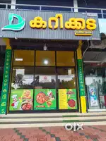 Sale staff