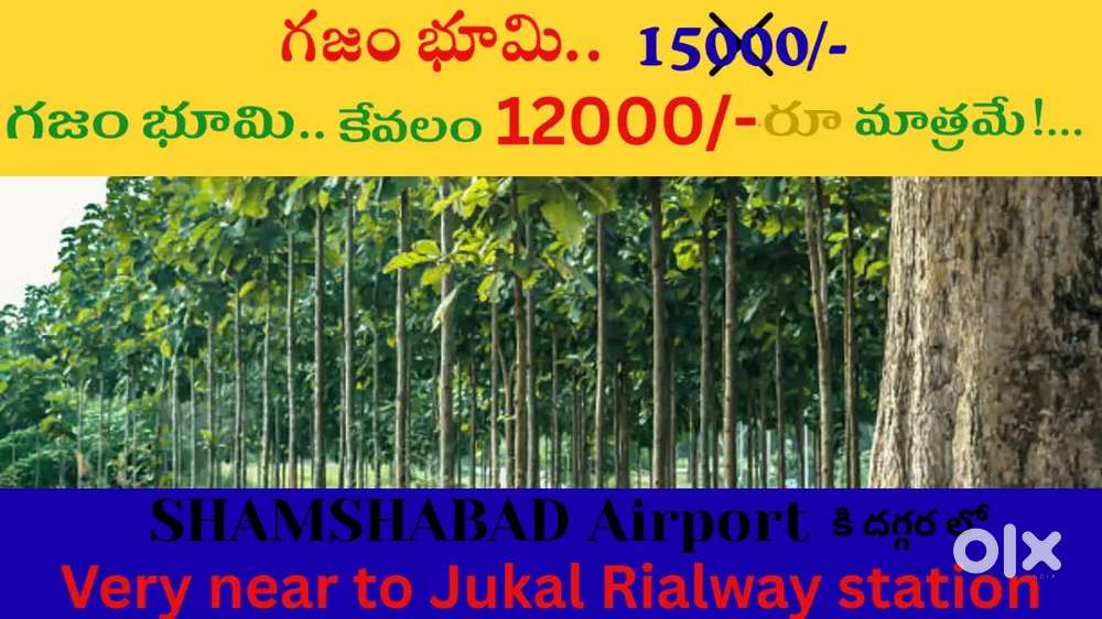 HYDERABAD'S SMART PROPERTY INVESTMENT CHOICE.