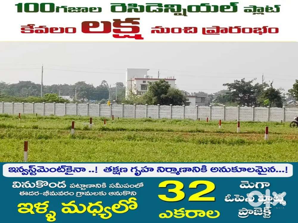 Best Investment Plots# 32 Acres Mega Venture # 100 Sq.yds Just 1 Lac