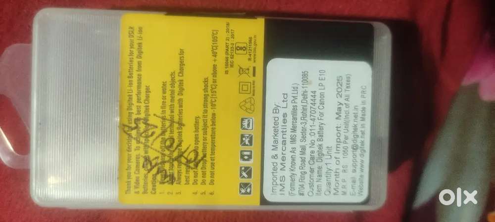 Camera battery 1200 d