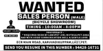WANTED SALES MAN FOR BICYCLE SHOWROOM