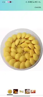 Khanjan gruh udhyog