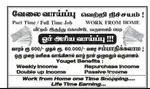 Part time job