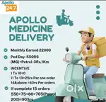 Delivery boy Saligiramam