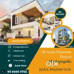 అతి తక్కువలో 3BHK Duplex Villa 183 గజాలలో