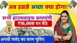 Part time job online work from home opportunity