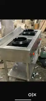 Indian and chinese burner