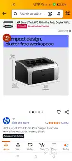 HP PRINTER