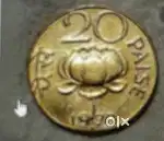 old 20 paisa brass coins