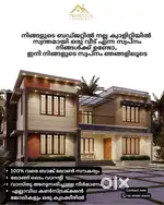 Your Land, Your Dream Home – Fully Customized & Built to Last