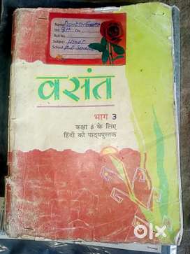 Vashant ( Part-3 ) NCERT class 8