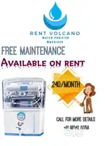 Water Filter On Rent