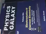 PHYSICS GALAXY ( ALL 5 SET) JEE MAINS/ADV