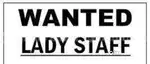 Female office staff wanted im kollam