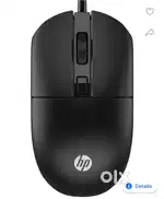 HP M070 WIRED MOUSE