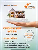 60 fit main road